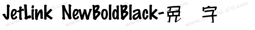 JetLink NewBoldBlack字体转换